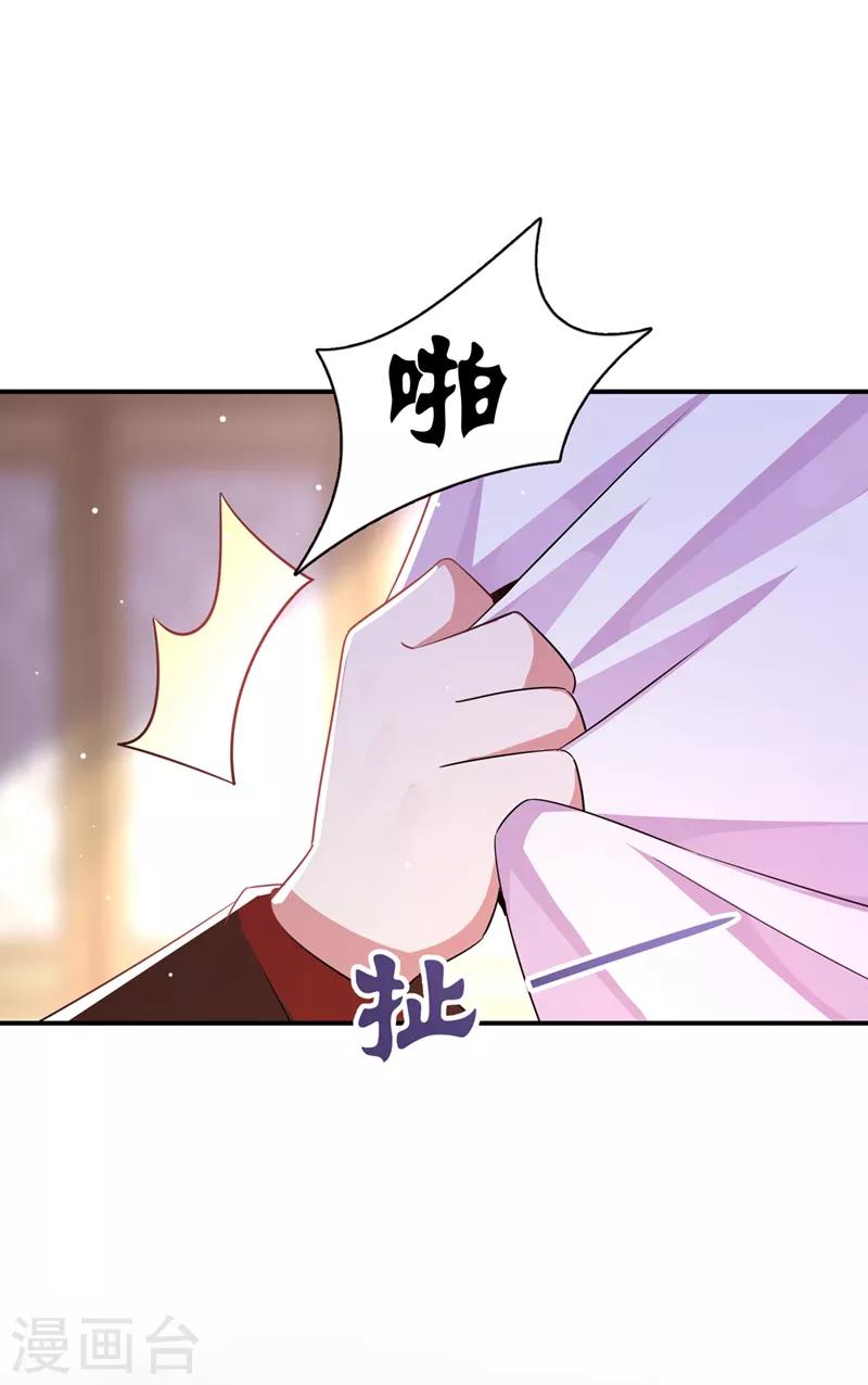 第35话 皇帝的办法27
