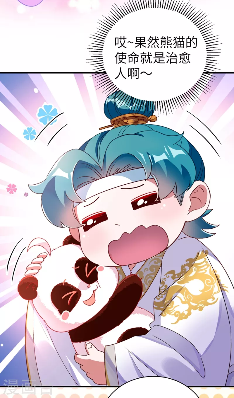 第54话 休想离开本王18