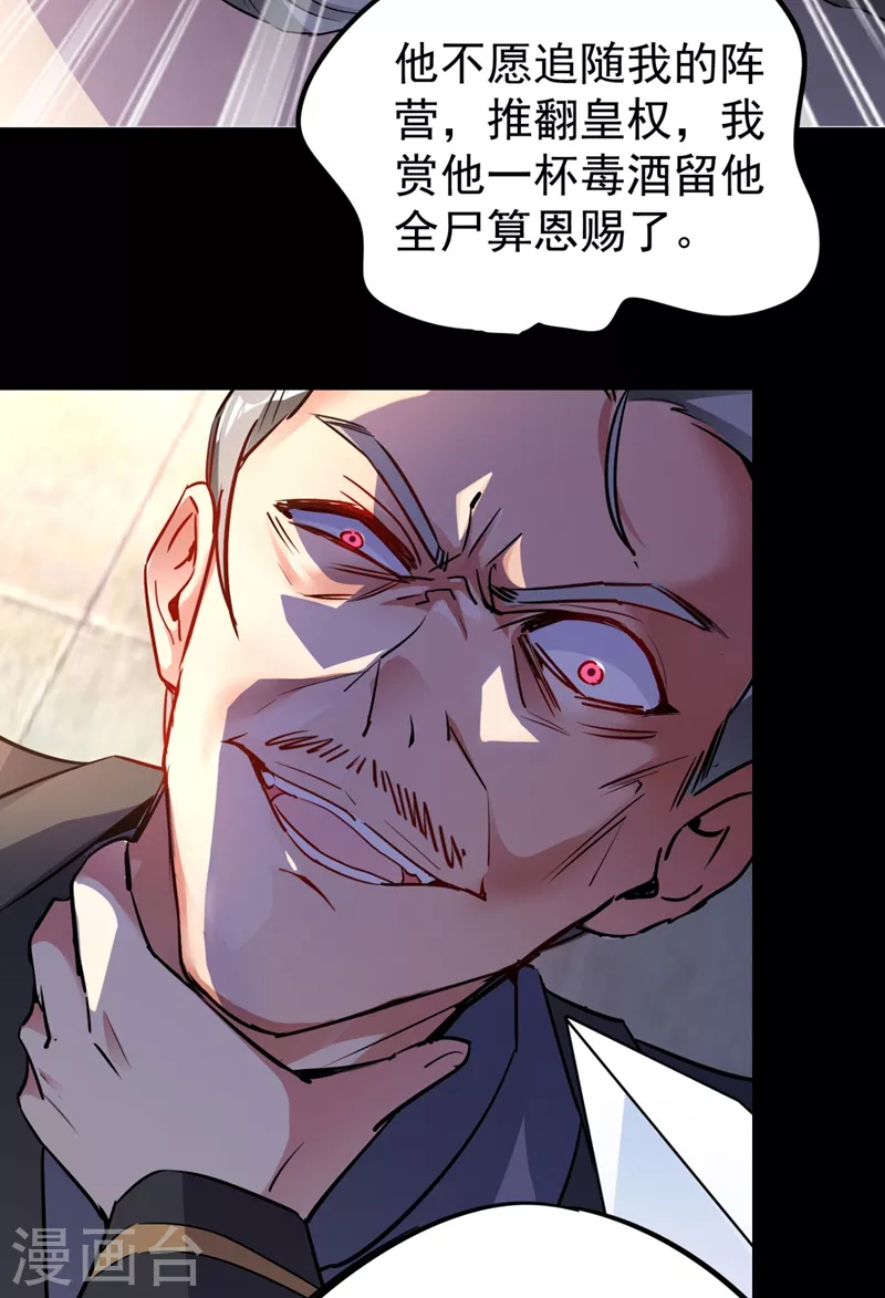 番外4 当爹那点事儿26