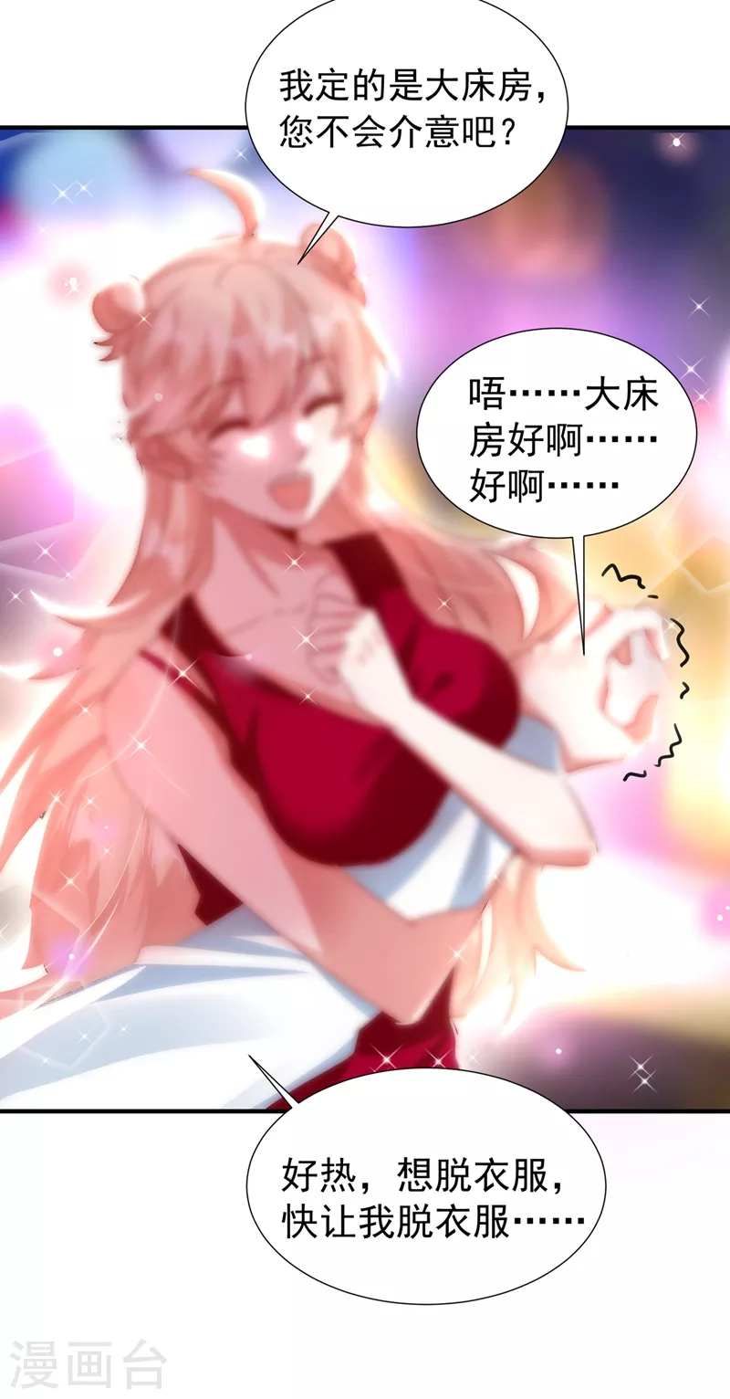 现代篇87 不愧是影帝！5