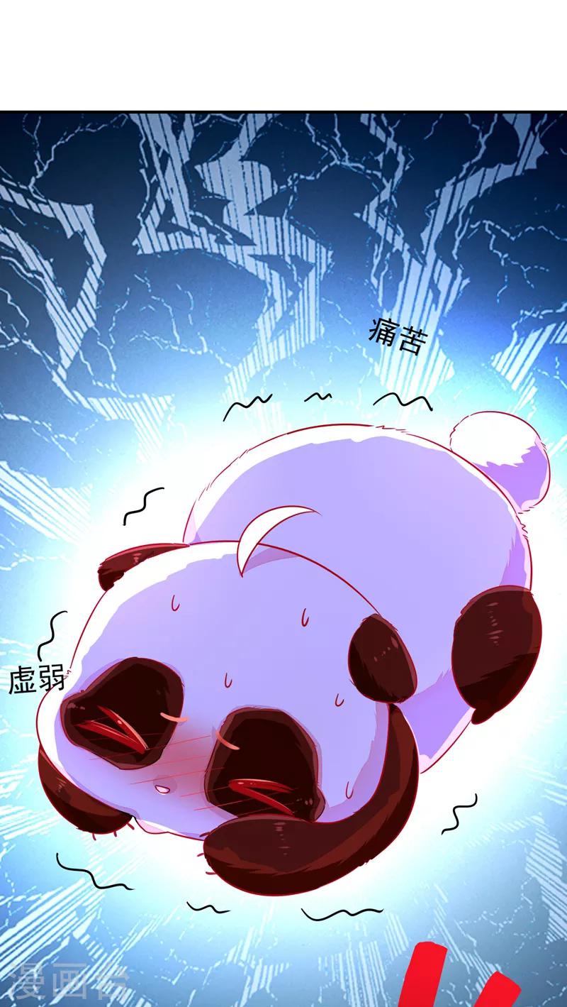 第31话 苏冉冉发烧11
