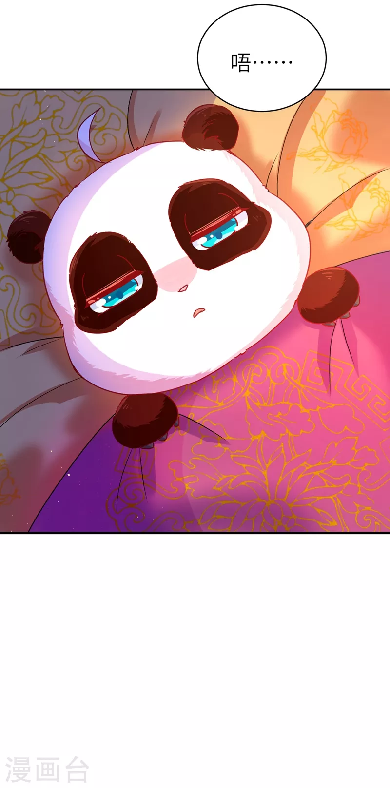 第65话 她就是我的三界苍生7