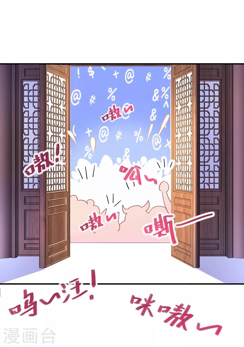 第47话 不想让她离开25