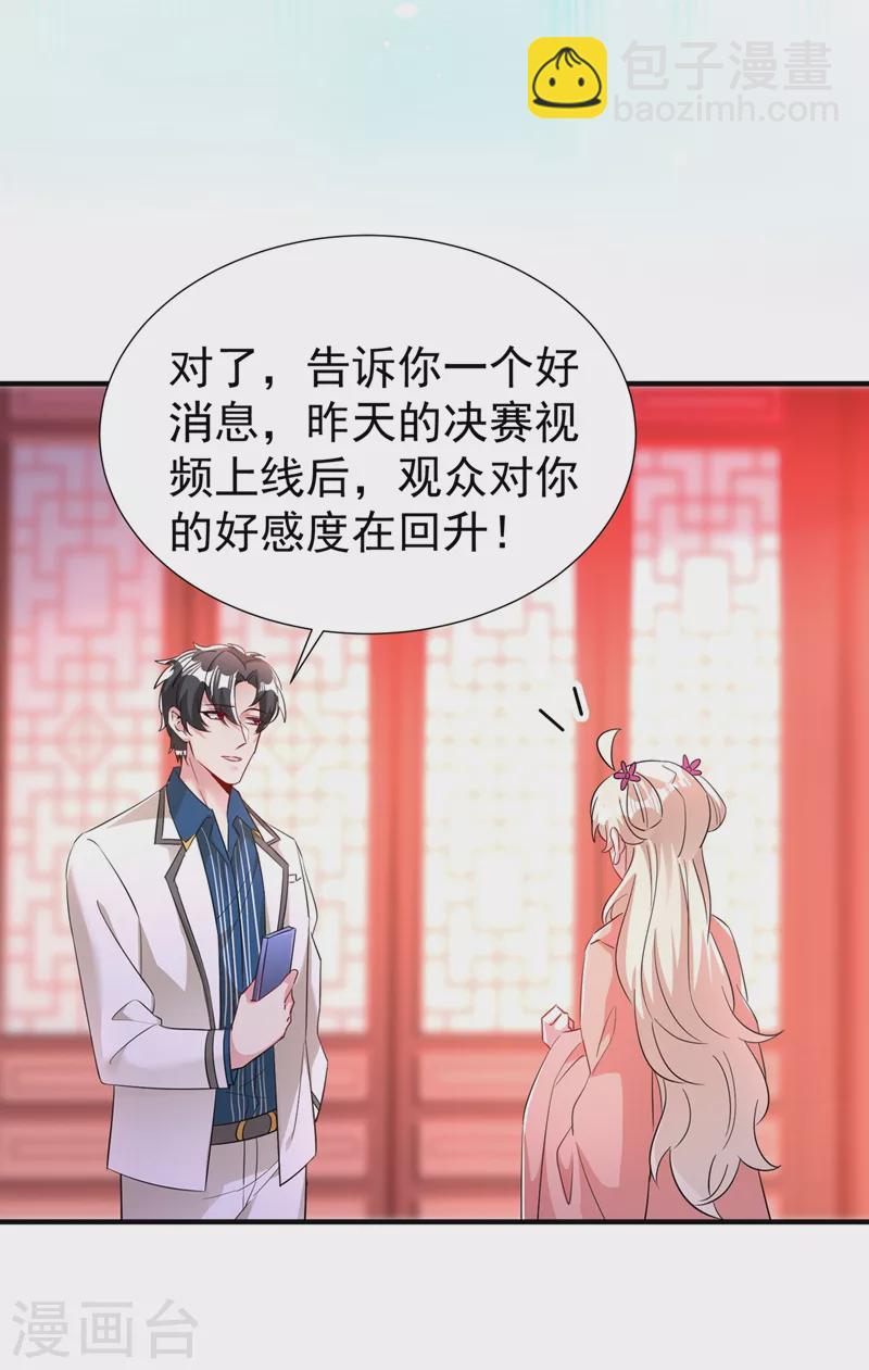 现代篇95 我想和你一起洗澡13
