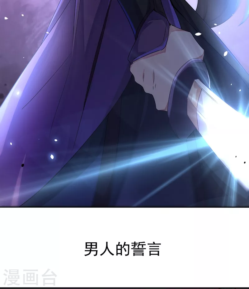第62话 天上掉下个小正太2