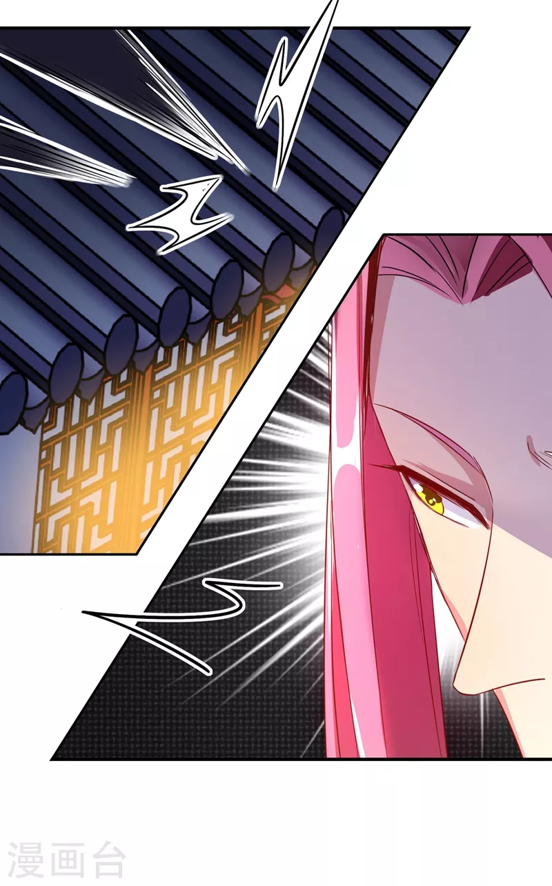 第57话 不速之客11