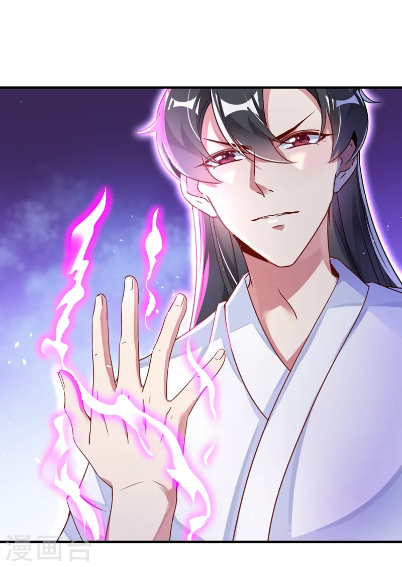 第65话 她就是我的三界苍生2