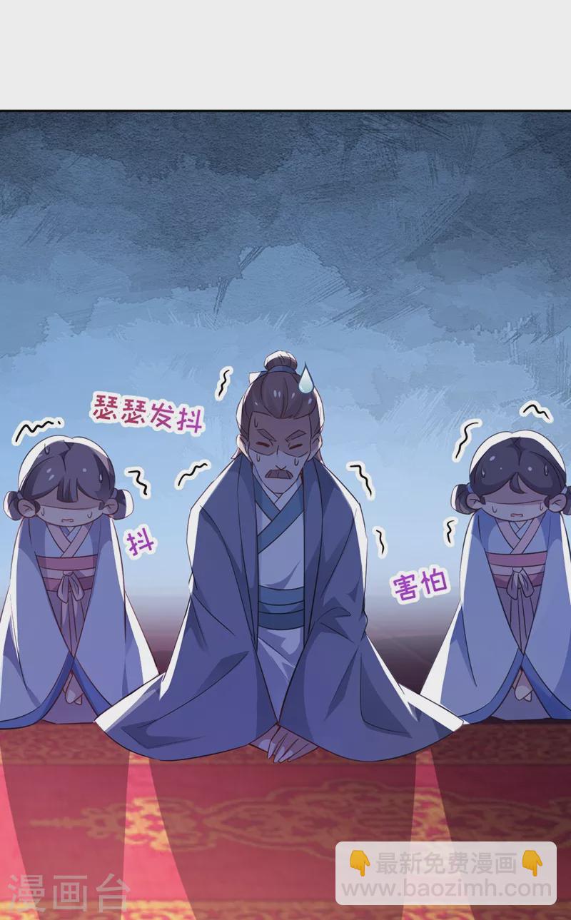 番外1 被蜜蜂蛰了的那点事儿9