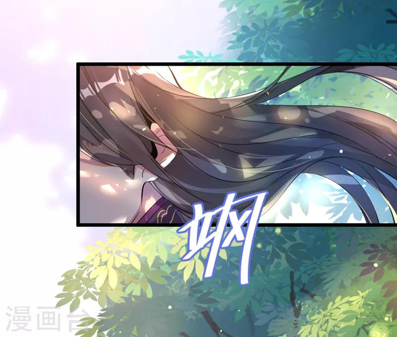 第2话 帅哥从天而降37
