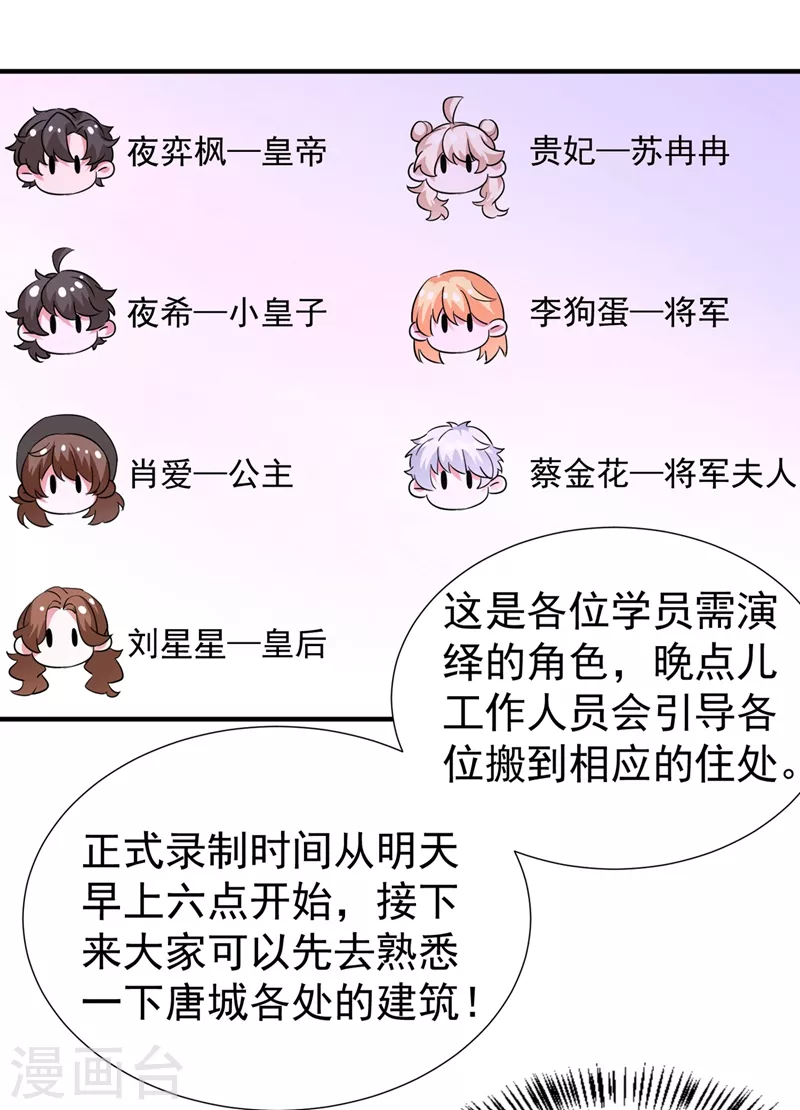 现代篇90 就在沙发上！18