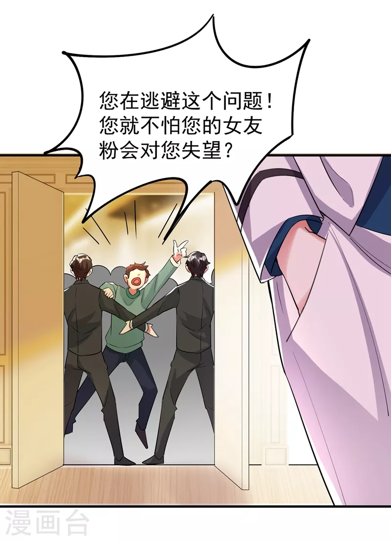 现代篇61 她就是馋你的身子20