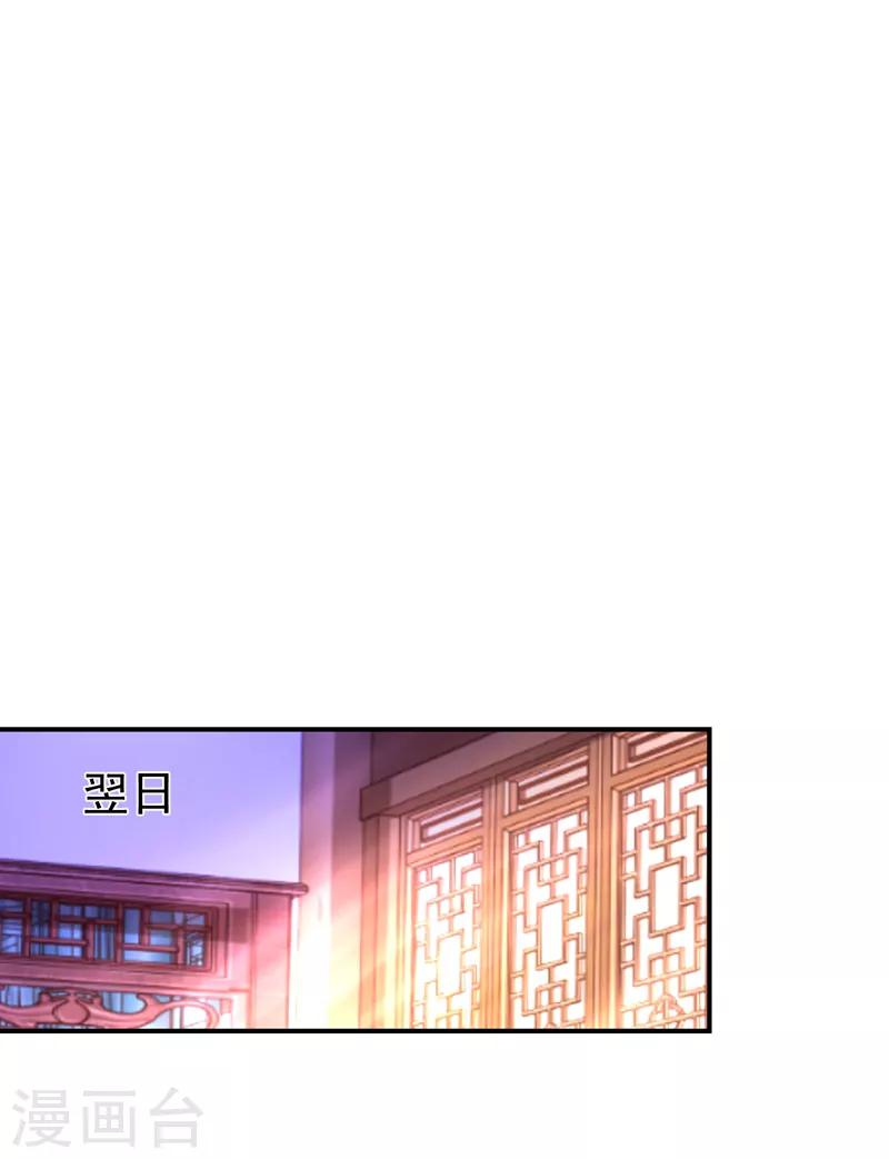第32话 隔离十四天6