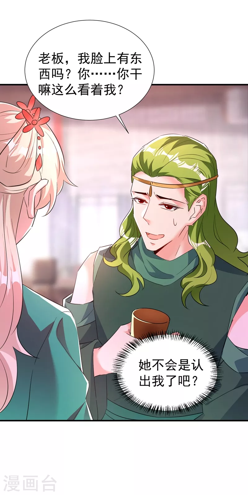 现代篇113 夜翊风被挖墙角10