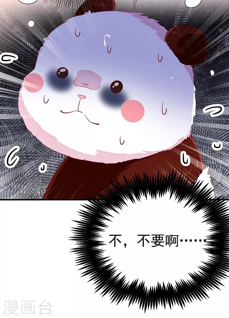 第20话 口嫌体正的王爷15