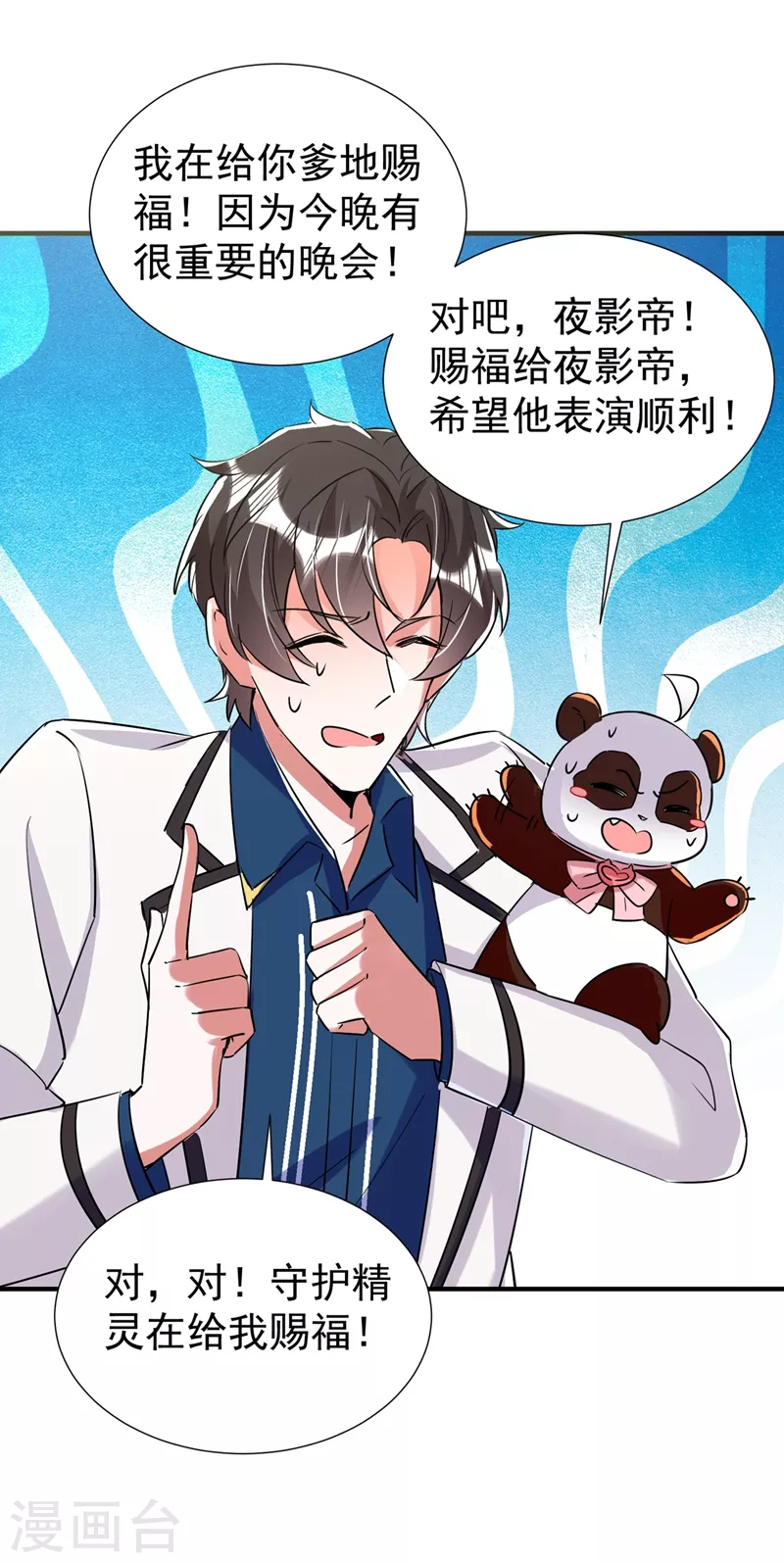 现代篇80 十分钟会不会太快？30