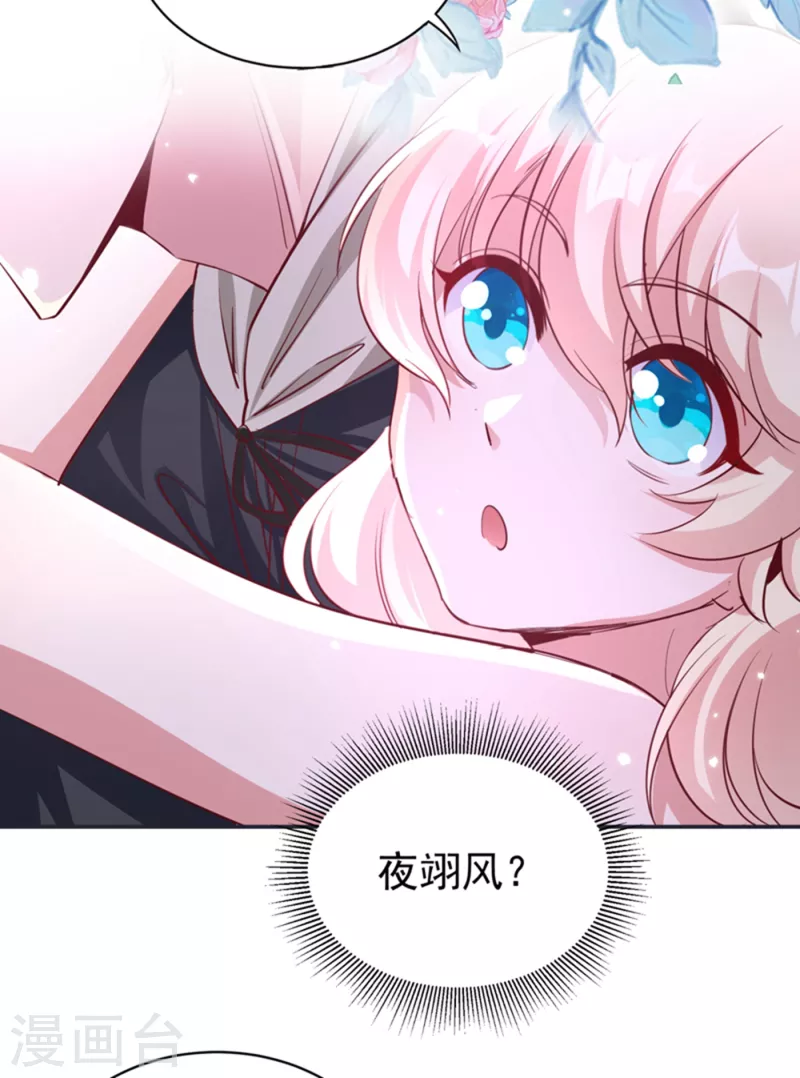 现代篇20 接下来是我的戏了！31