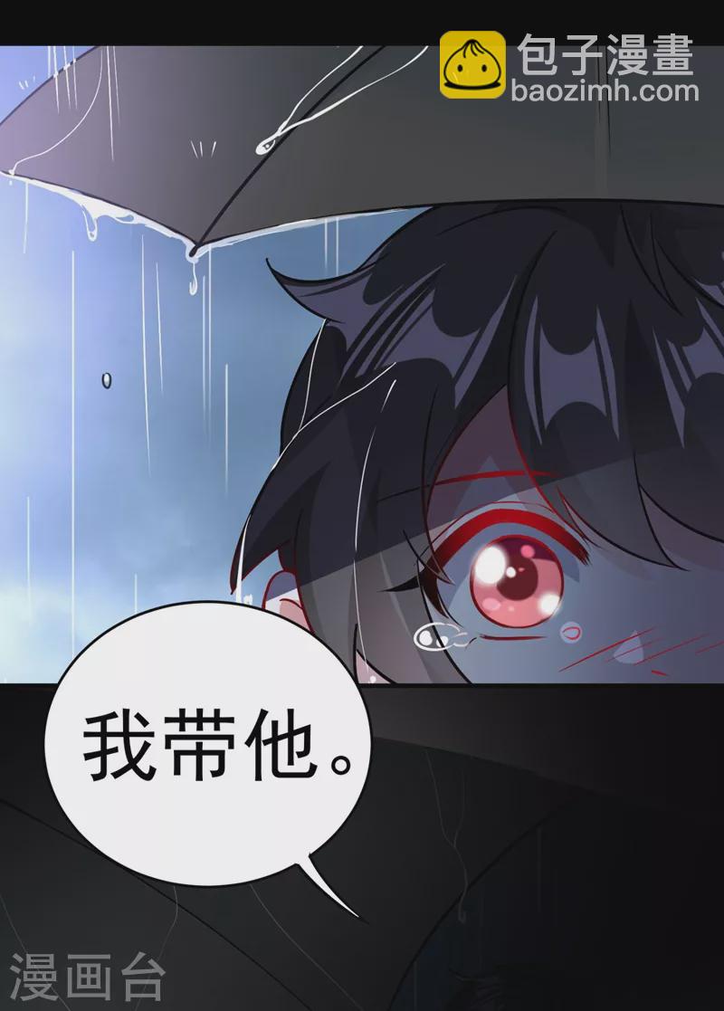 番外4 当爹那点事儿16