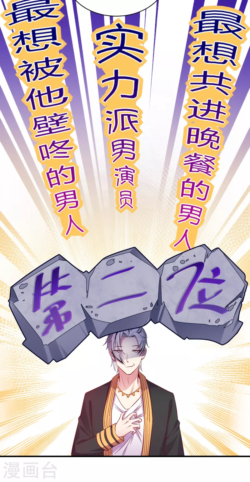 现代篇13 他俩竟然是这种关系！2