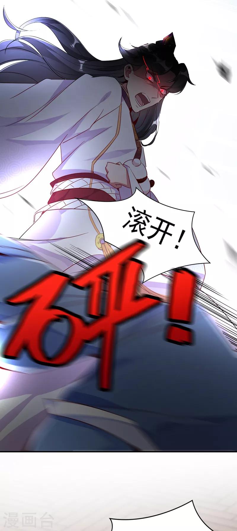 第27话 现形22