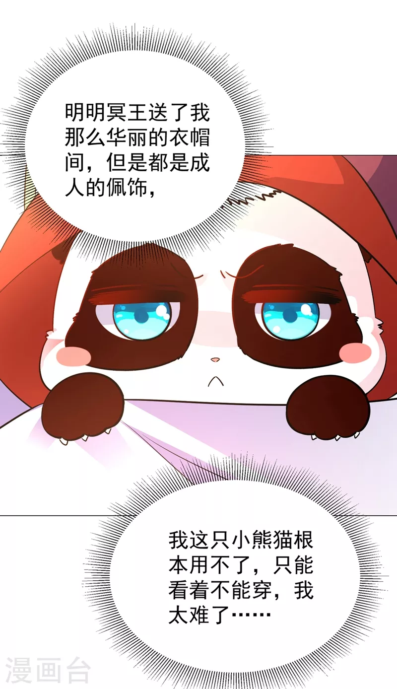 番外3 秃头那点事儿10
