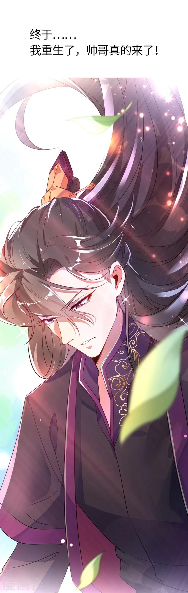 序章8