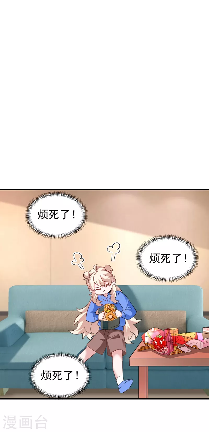 现代篇80 十分钟会不会太快？6
