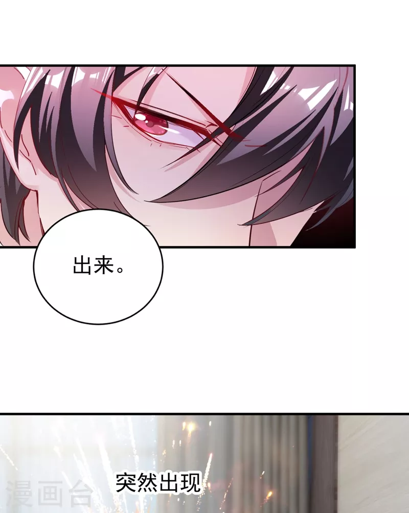 现代篇41 又是因为魔气吗？2