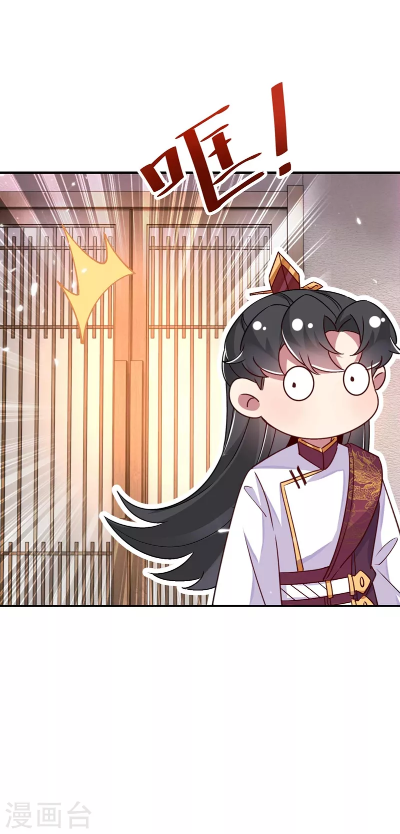 第68话 绿茶三十六计29