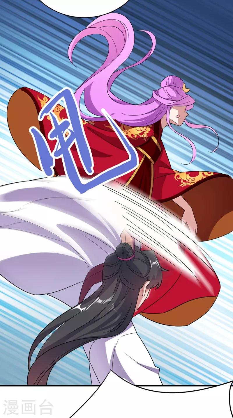 第51话 她会喜欢本王的！13