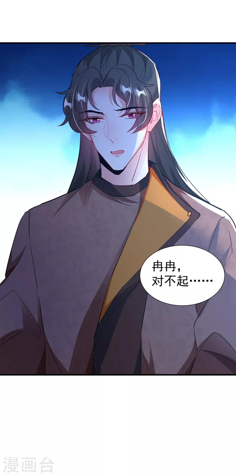 现代篇119 只想护你周全3