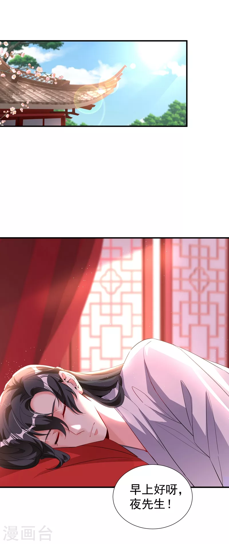 现代篇109 怎么会这样？！11