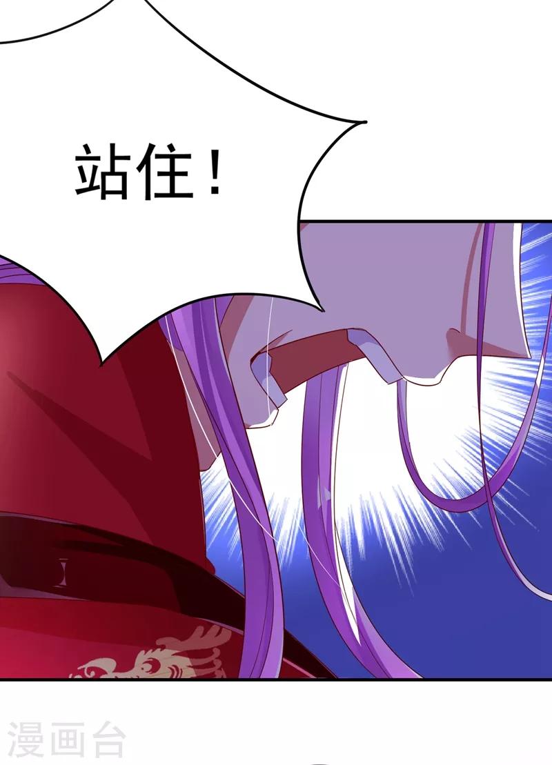 第51话 她会喜欢本王的！16