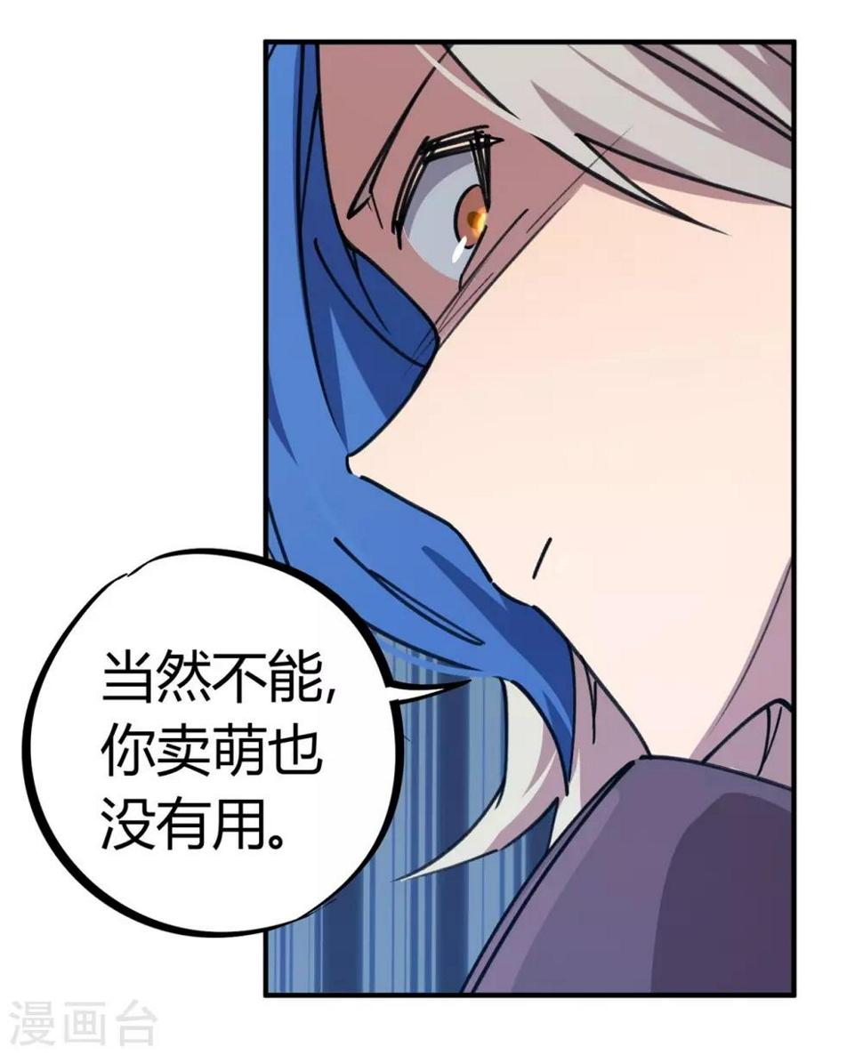 第160话转移21