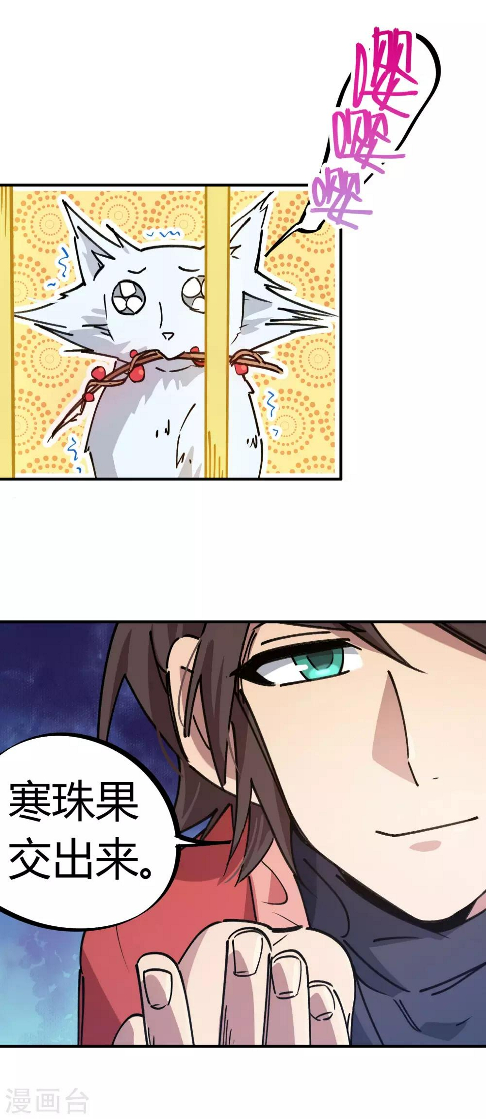 第151话连根拔除1