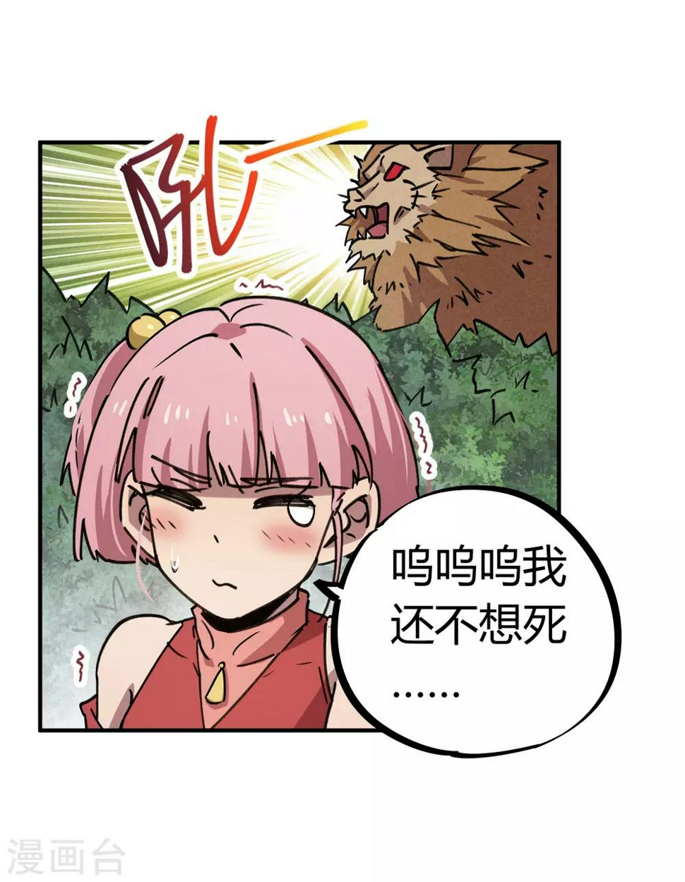 第142话 送命实战14