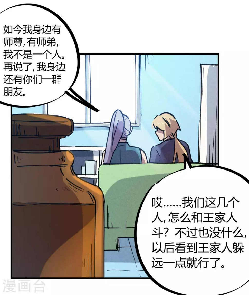 第153话求救19
