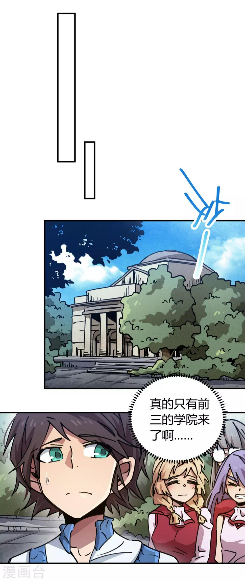 第96话 洞虚境23
