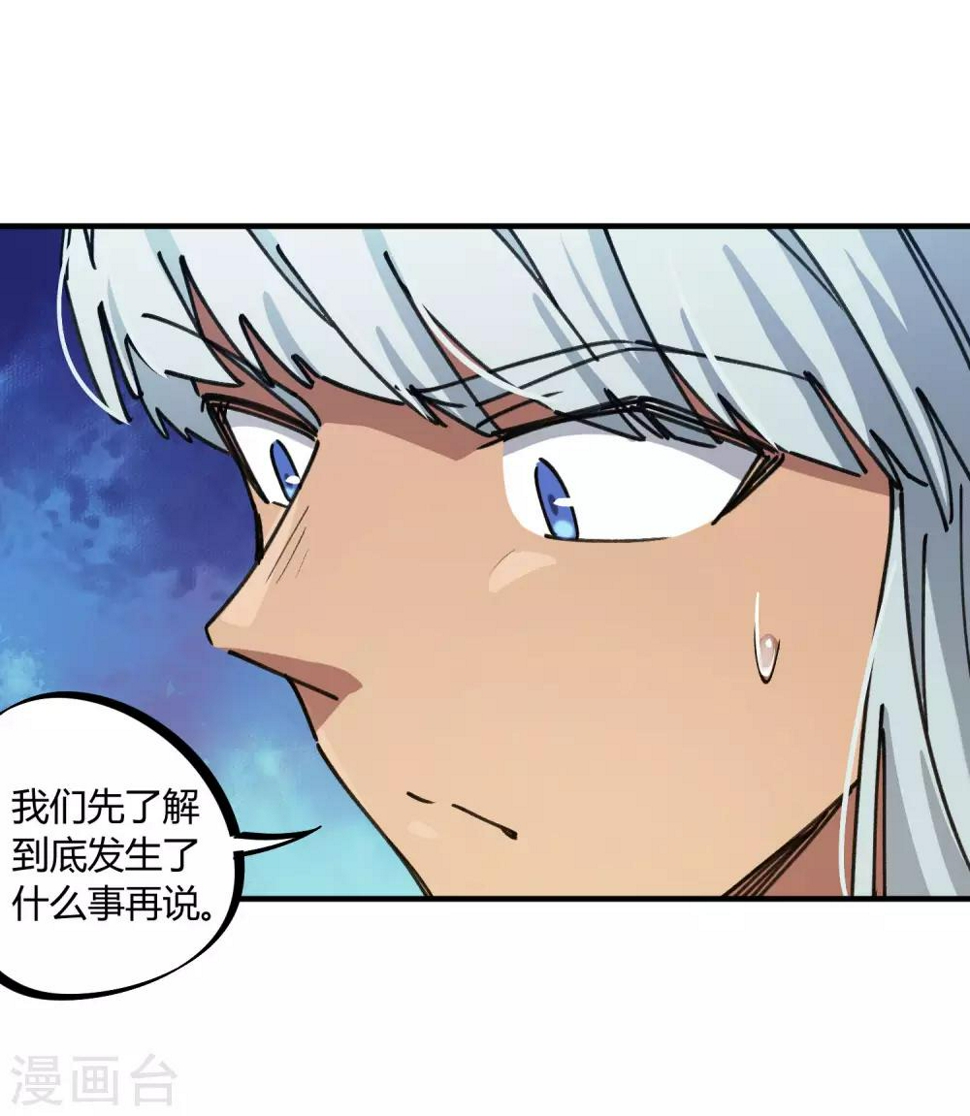 第121话 丁彦被夺权8