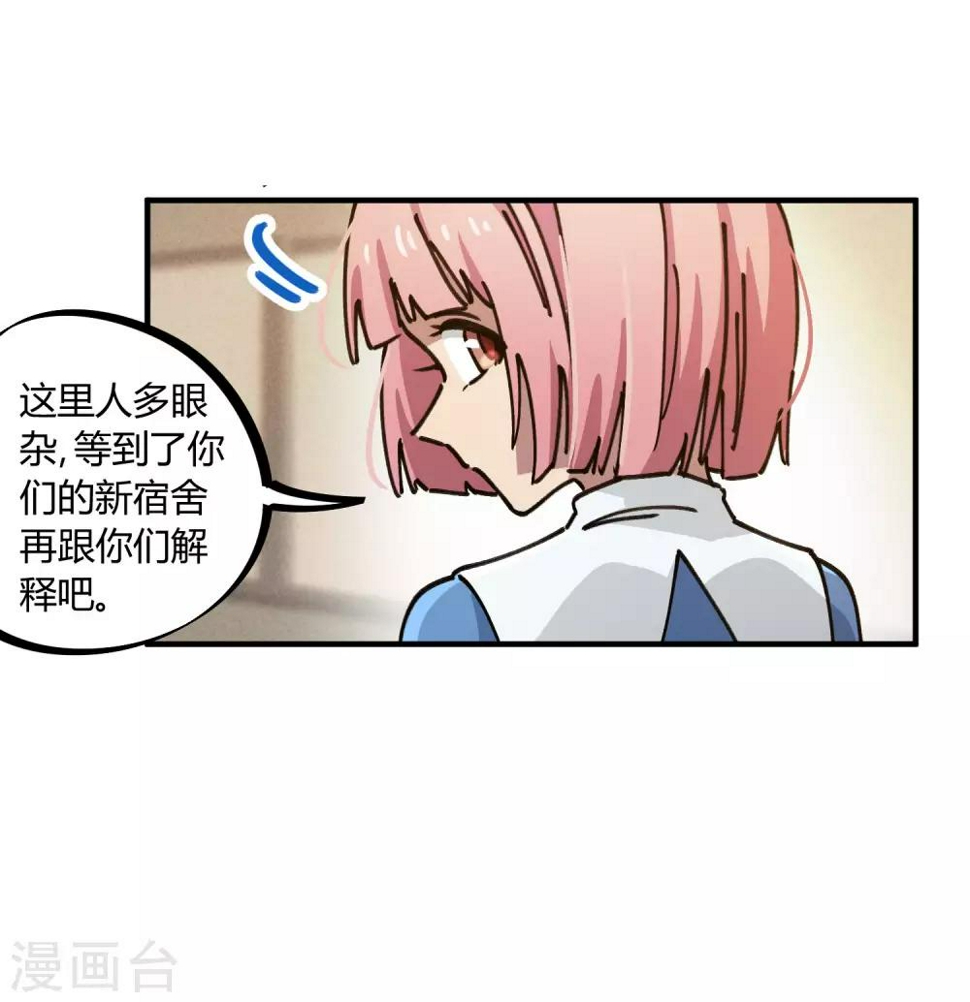 第121话 丁彦被夺权12