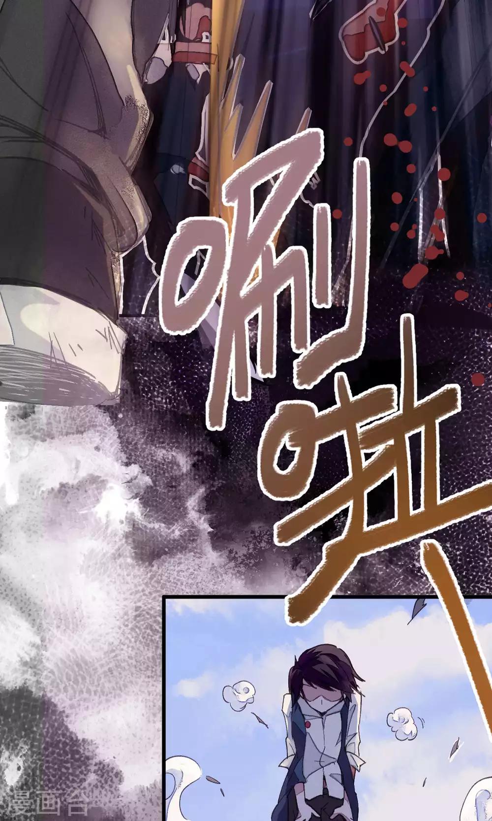 第1话 袭胸被举报24