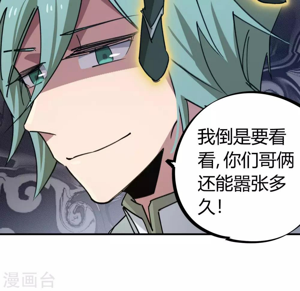第153话求救13