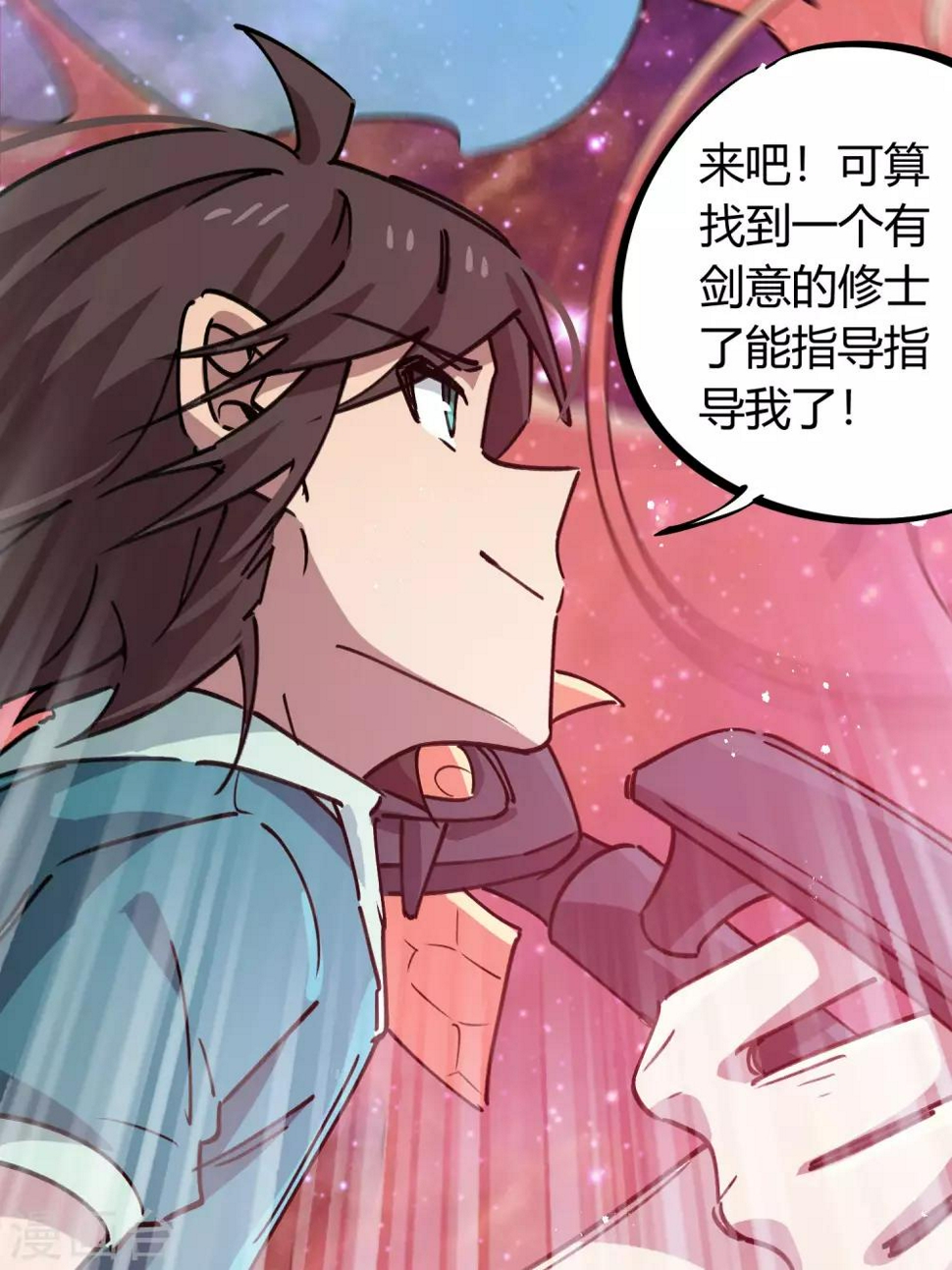 第163话堂堂正正一战21