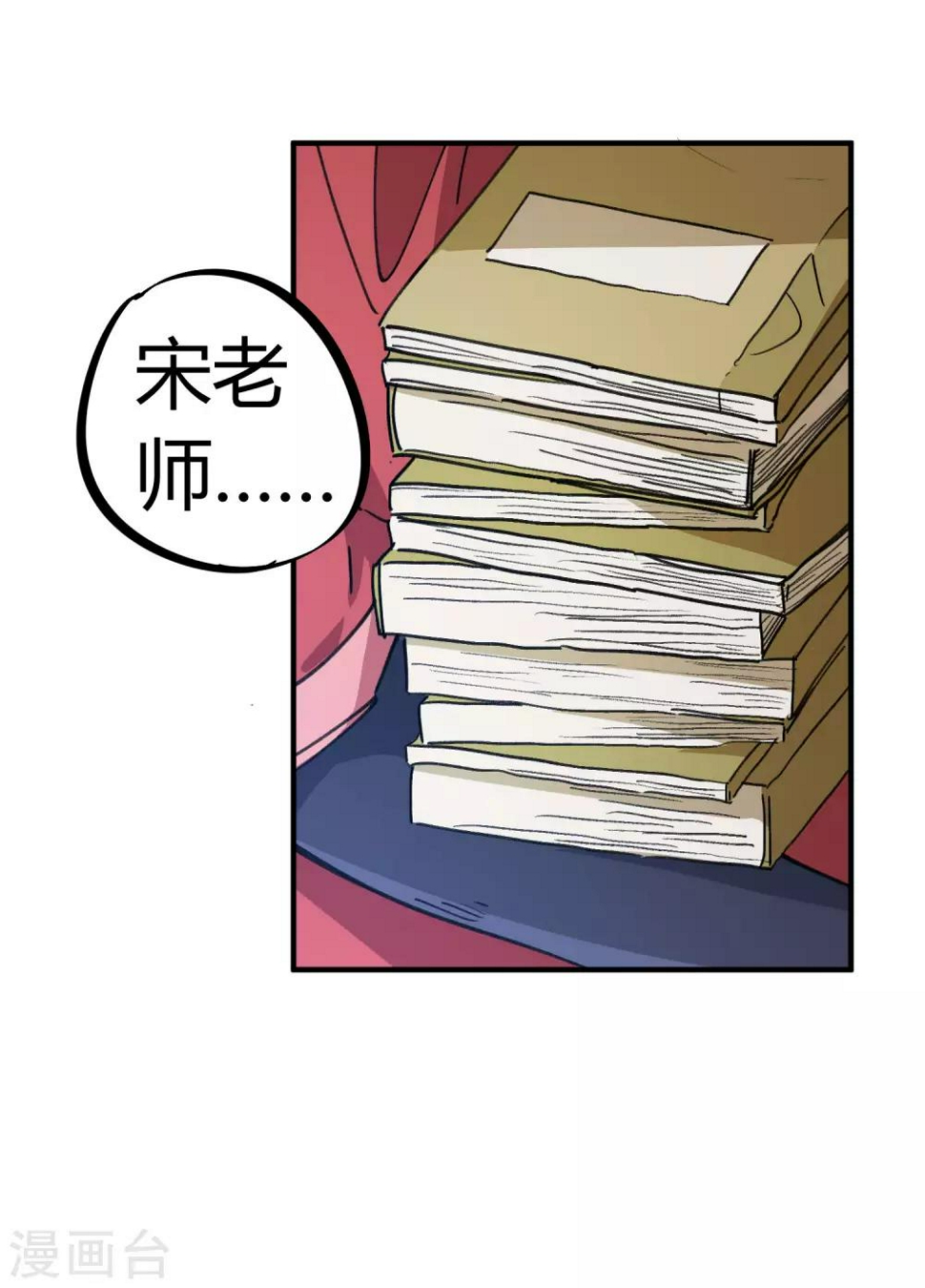 第142话 送命实战3