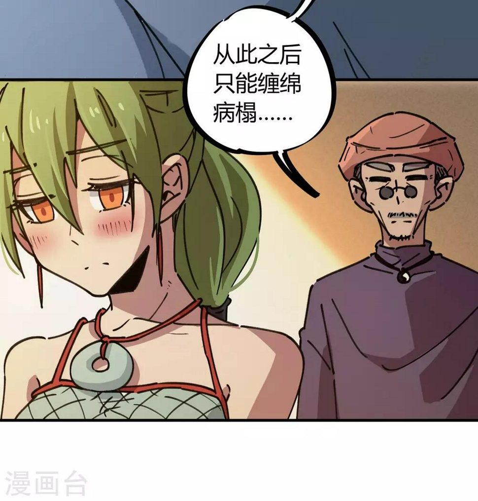 第125话 灵根破碎21