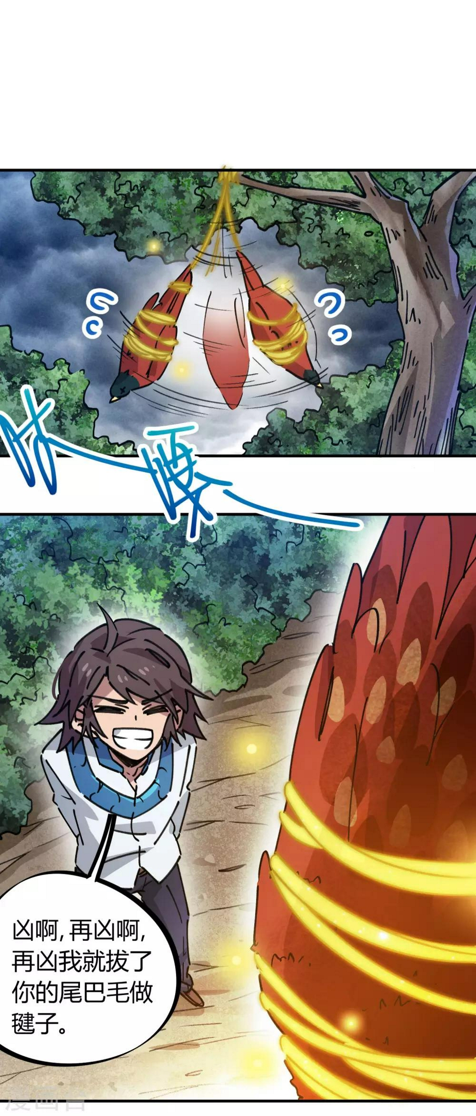 第104话 无形炫耀最致命1