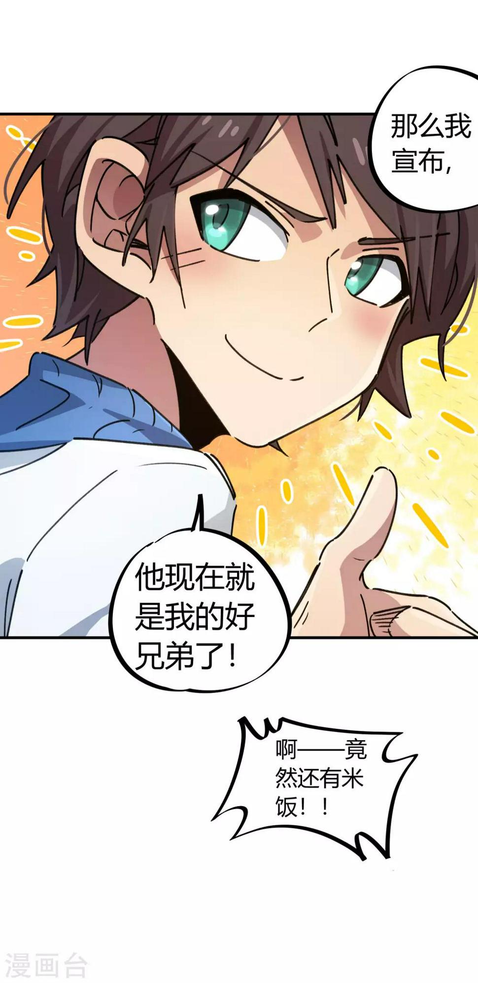 第99话 贤良淑德顾还真12