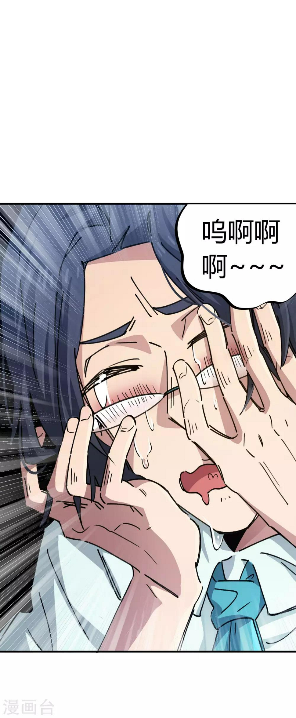 第91话 恶人自有恶人磨1