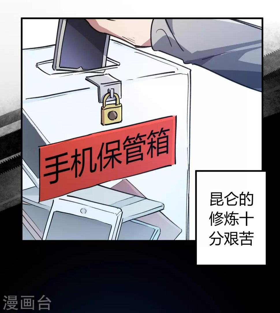 第154话她的电话1