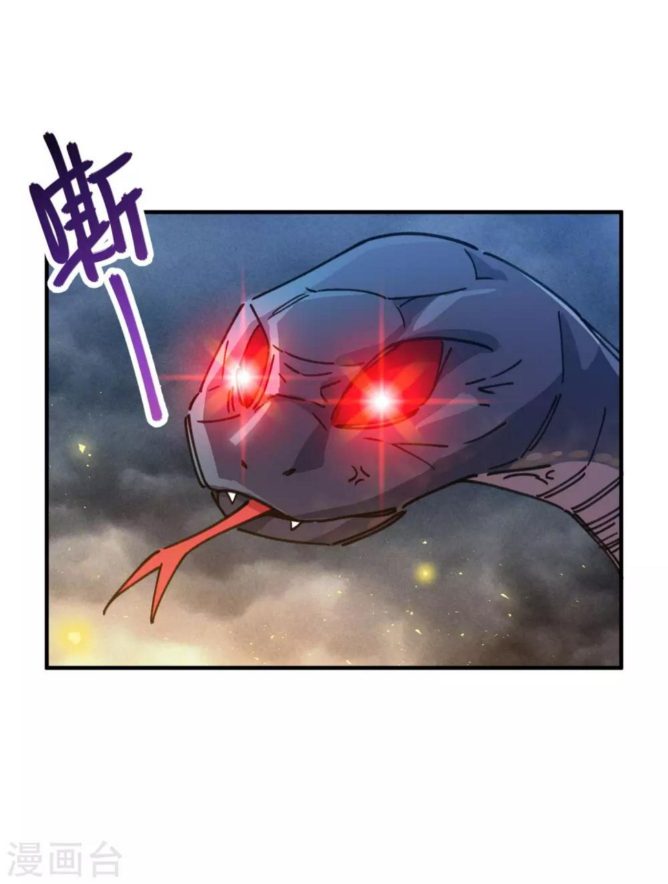 第101话 拳打东山青龙13