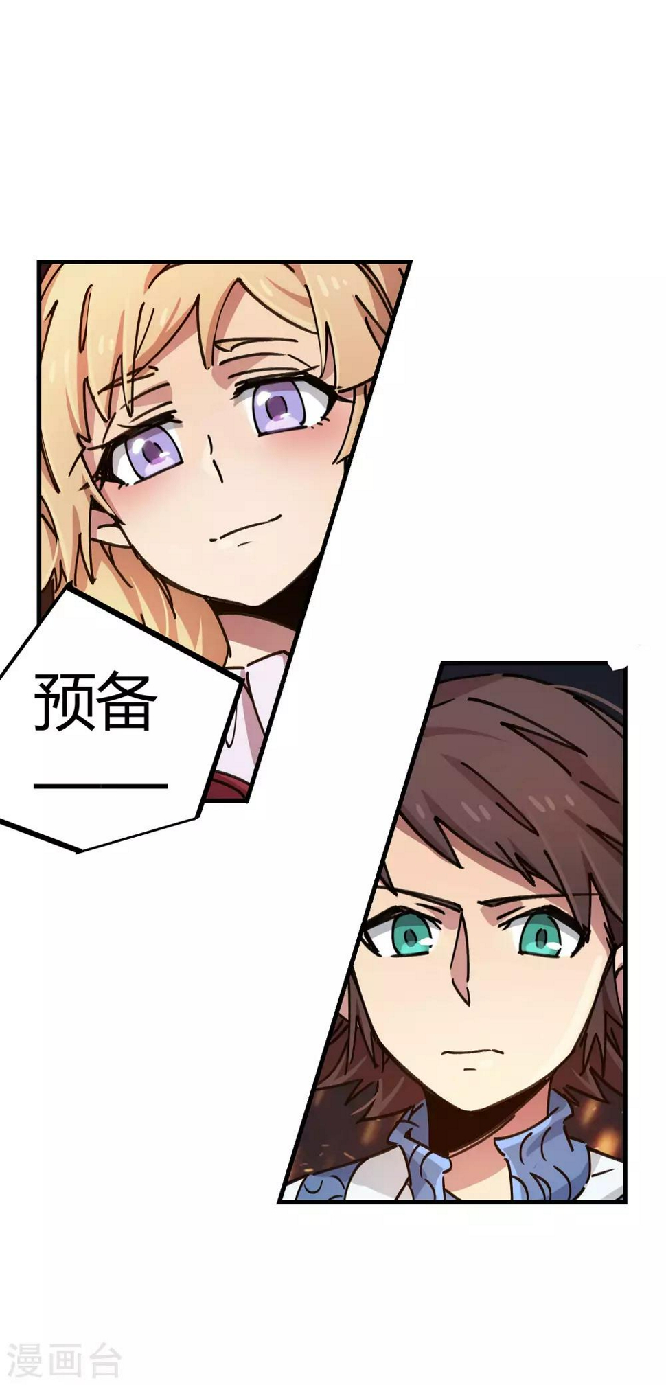 第86话 比赛第一美女第二9